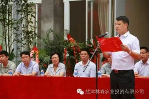 林森公司--2019成都春季糖酒会邀请函 写美篇 公司简介:     盐津林森