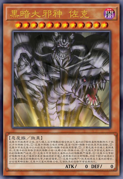 游戏王tv动画中三幻神并不是无敌的请理性看待