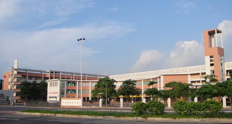 里水镇和顺中心小学