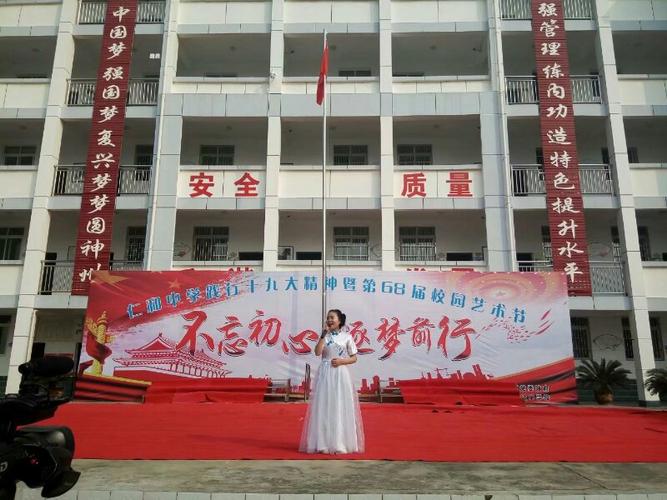 vydb8366_梓潼县仁和中学(初)一年级1班