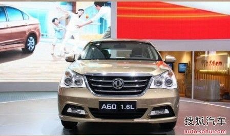 南(新车管所对面)查看地图下载地址到手机濮阳亿丰广场东风风神车展