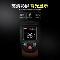 > 红外线测温仪 高精度