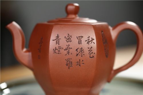 王志芳紫砂壶作品 原矿清水泥高六方壶 410cc 国家级工艺美术师