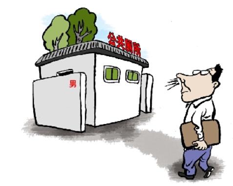 今天是世界厕所日,你造吗?