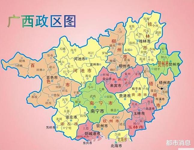 广西与广东辖区调整广东的3个地级市为何划归广西