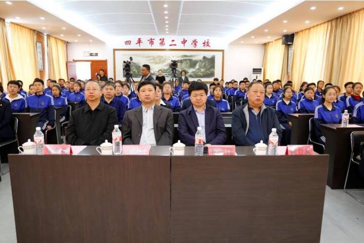 炫彩校园 弦歌飞扬——四平二中开展"颂歌献给祖国 奋进成就梦想"主题