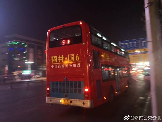 5路升级k5路济南双层公交车宣告退出