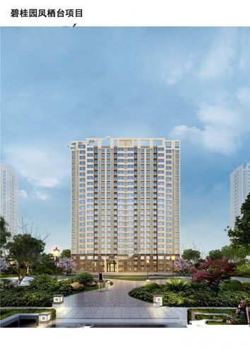 大同平城区城区碧桂园凤栖台效果图20- 吉屋网