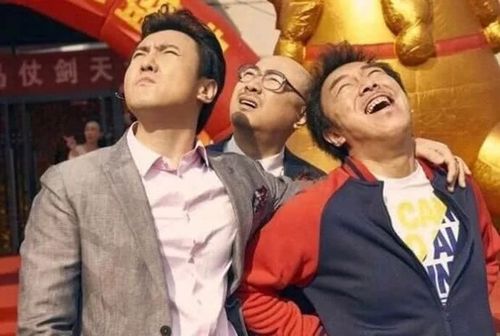 徐峥,沈腾,黄渤,脱口秀