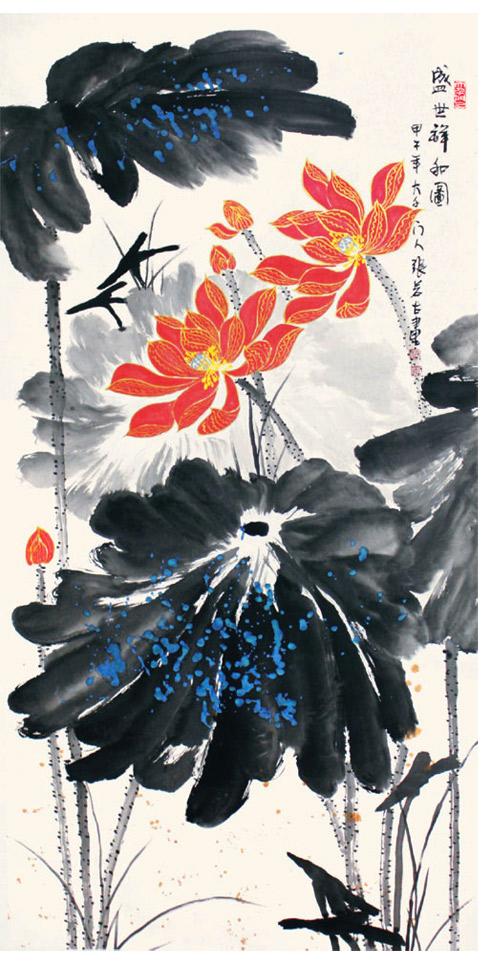 张若古书画作品百年经典大千四绝