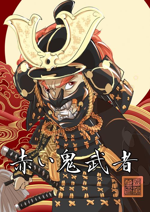 赤鬼武士