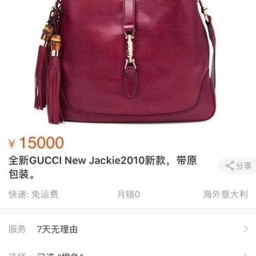 gucci 古驰竹节流苏包
