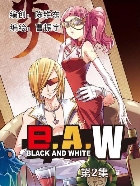 知音漫客里一漫画女主平时是贪财的,有两男主,是兄弟