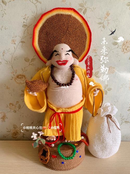 钩织记录95|未来佛弥勒佛钩织_钩织_玩偶_包包_手工