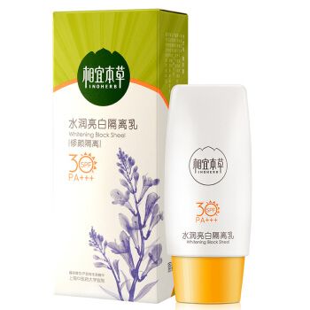 相宜本草防晒霜