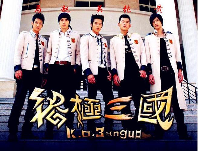 期待已久的《终极三国2017》没想到都是复制剧情