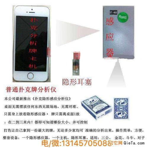 终于找到√普通麻将机遥控器使用说明 必看介绍