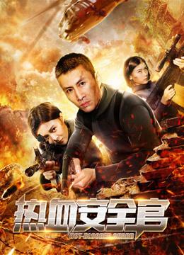 更新:2022-03-02简介:是我给你自由过了火,天在看,selly(violenzia