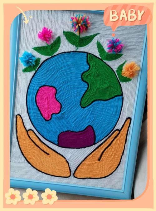 一(6)班 手巧才能心灵——彩绳粘贴画