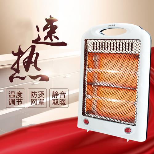 小太阳电暖器家用取暖器电暖炉办公烤火炉宿舍小型暖脚炉节能暖器白色