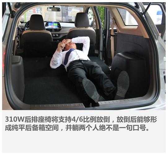 属于年轻人的大空间车型! 宝骏310w实拍