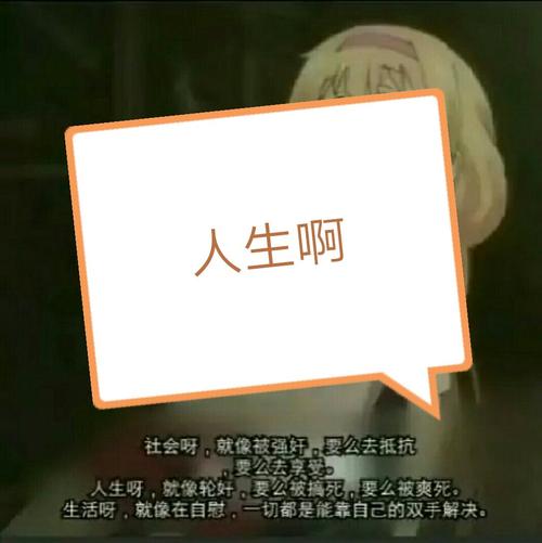 人这一生啊98 - 02孤魂的快手