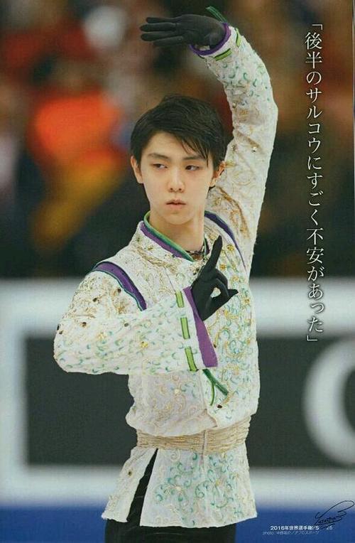 祝安言的相册-羽生结弦-晴明