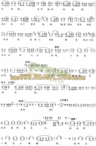 一炷清香炉内焚貂婵拜月唱段