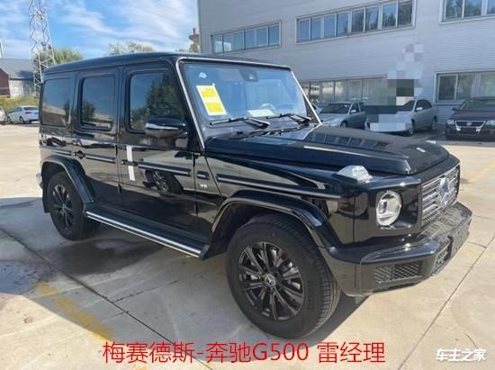 2022款奔驰g500g63北京天津店最低行情