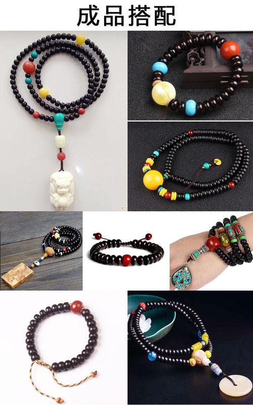 欧费罗天然原色藏式椰蒂佛珠108正圆珠桶珠椰壳隔片项链手串手链菩提