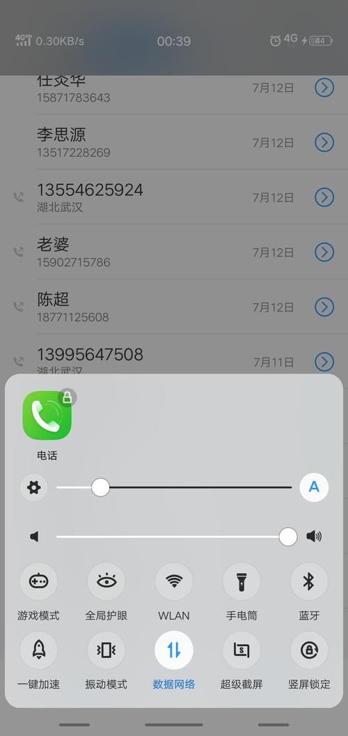 电话锁了怎么搞的-x系列-vivo智能手机v粉社区