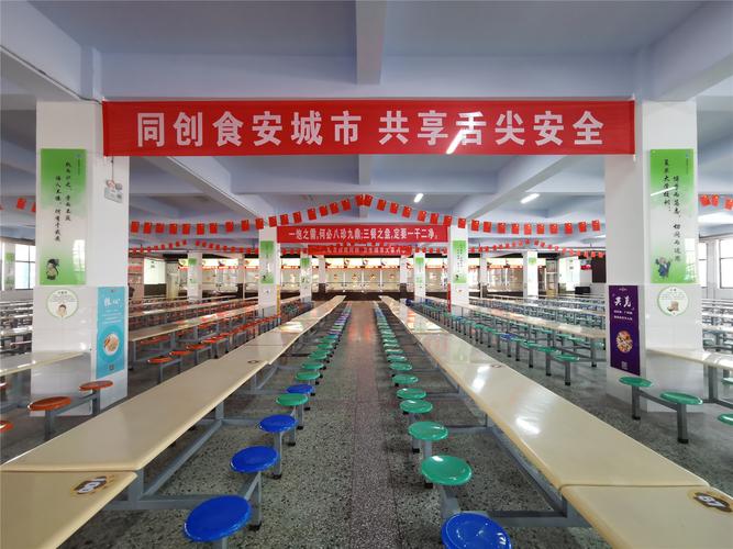 莱芜一中食堂改造升级