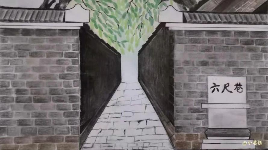 六尺巷:让出了气节与情怀