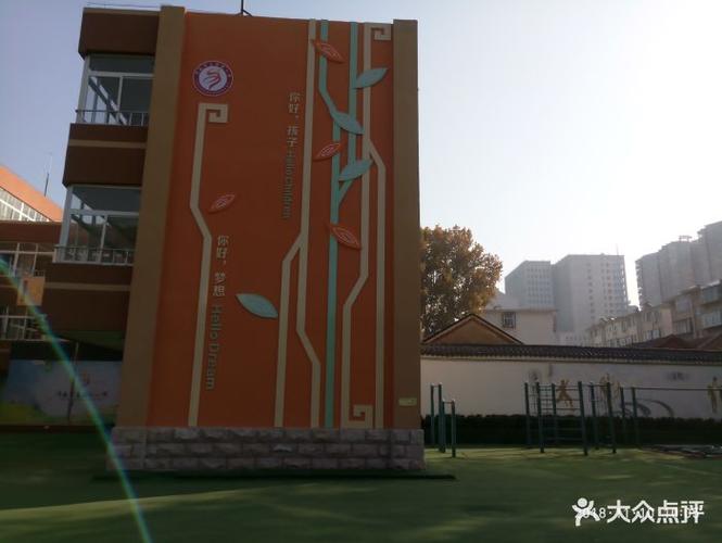 上新街小学-教学楼图片-济南学习培训-大众点评网