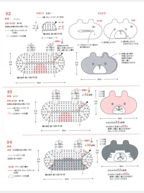 钩针发夹|钩针小饰物|儿童发夹 【附图解】_钩针_发夹