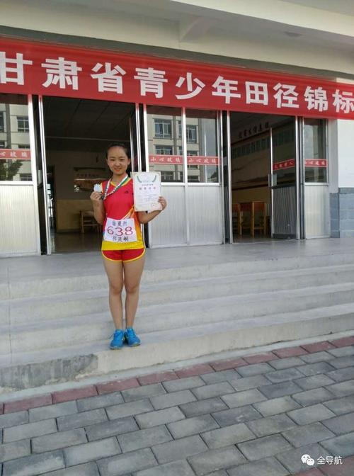 女子乙组三级跳远亚军祁灵通