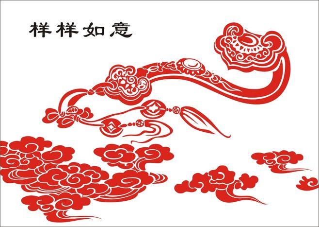 样样如意