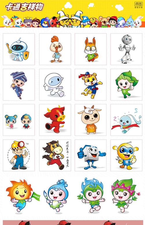 logo设计 原创商标企业标志品牌logo卡通吉祥物字体设计满意为止_7折