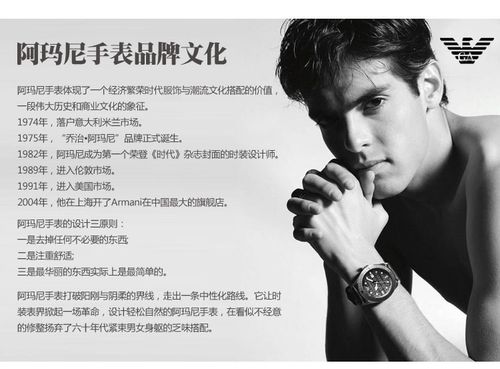 阿玛尼手表男士石英橡胶包钢表带时装表ar5889ar5921ar5922