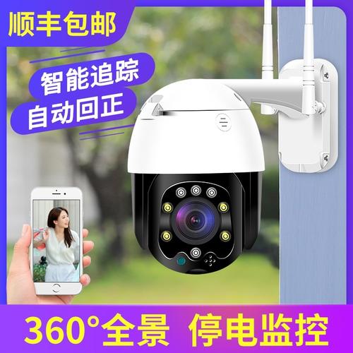 监控摄像机家用实时超清网络商铺探头视频客厅网络