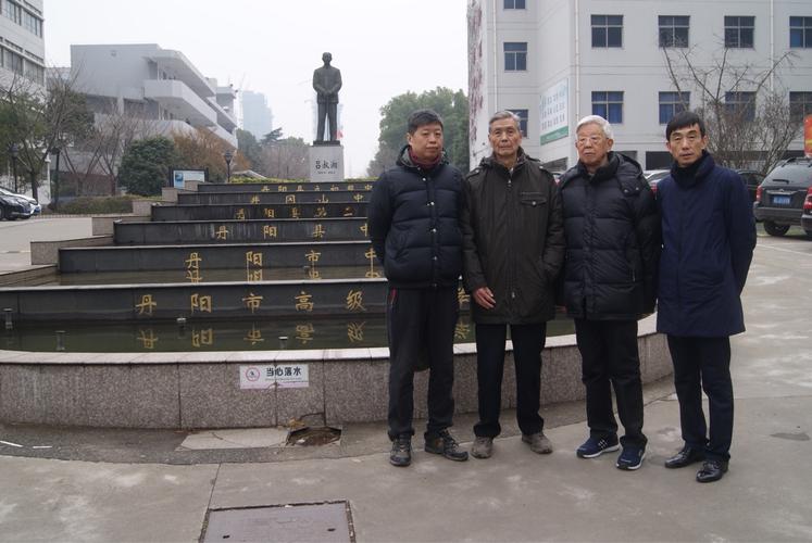 丹阳吕叔湘中学第一任校长丹阳第一任教育局局长陈湘圃子女来丹寻亲