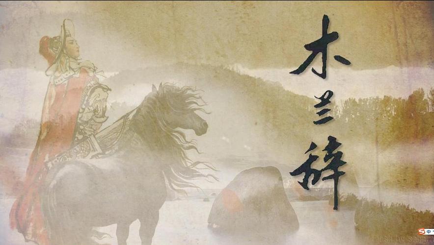 第十八届齐越节迟茜朗诵《木兰辞》背景音乐背景led大