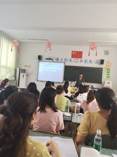 其它 南部特岗教师业务培训(2019) 写美篇 2019年8月24日,由南部二中