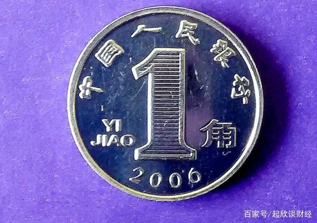 一毛钱硬币哪年的值钱