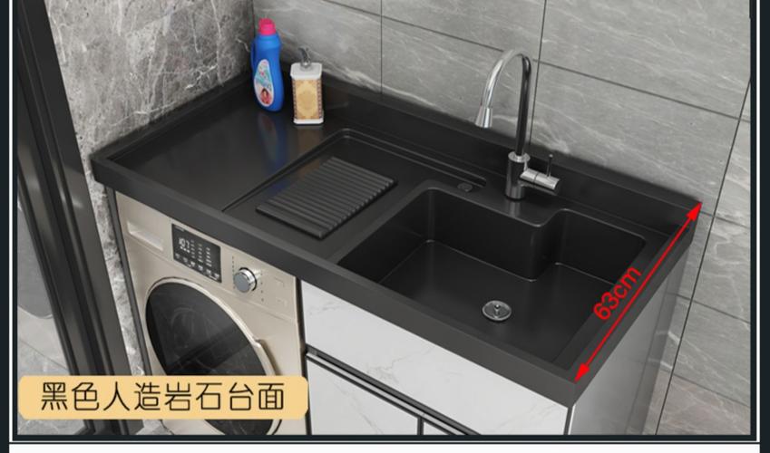 台面洗衣池切角定制阳台水槽加放洗衣机一体柜盆洗衣盆带搓衣板小号