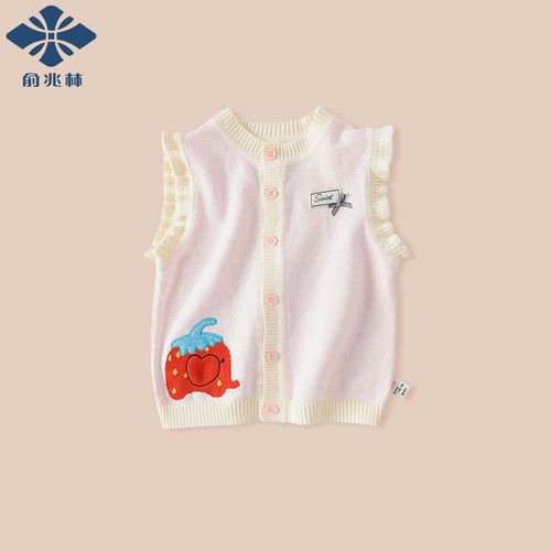 俞兆林儿童毛衣背心宝宝洋气毛线针织婴儿马甲开衫女童毛衣坎肩秋