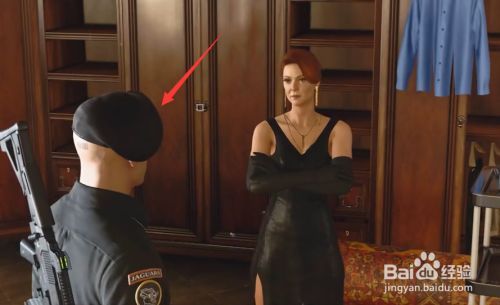 杀手3中怎么救出戴安娜