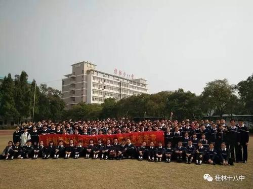交流学习,增进友谊---记桂林德智外国语学校部分师生来我校参观交流