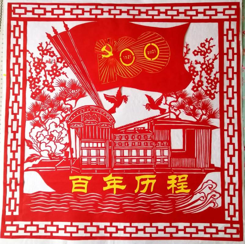 红色百年艺心向党庆祝建党100周年东营市民间文艺网络展②