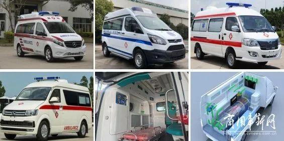 金龙监护型负压救护车